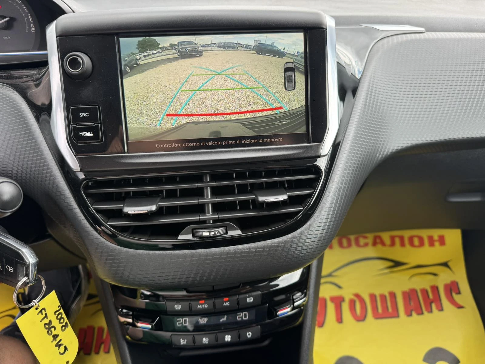 Peugeot 2008 1.5BlueHDI, снимка 13 - Автомобили и джипове - 54658277