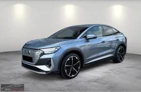 Audi Q4 50e-tron/299HP/SB/S-LINE/PANO/MATRIX/CAM/546g