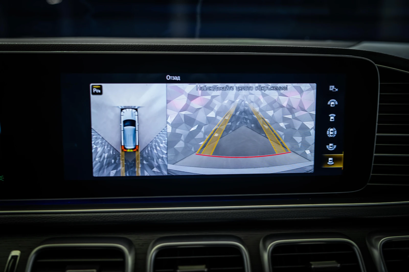 Mercedes-Benz GLE 350 d 4M AMG* Burm* 360 | Mobile.bg   17