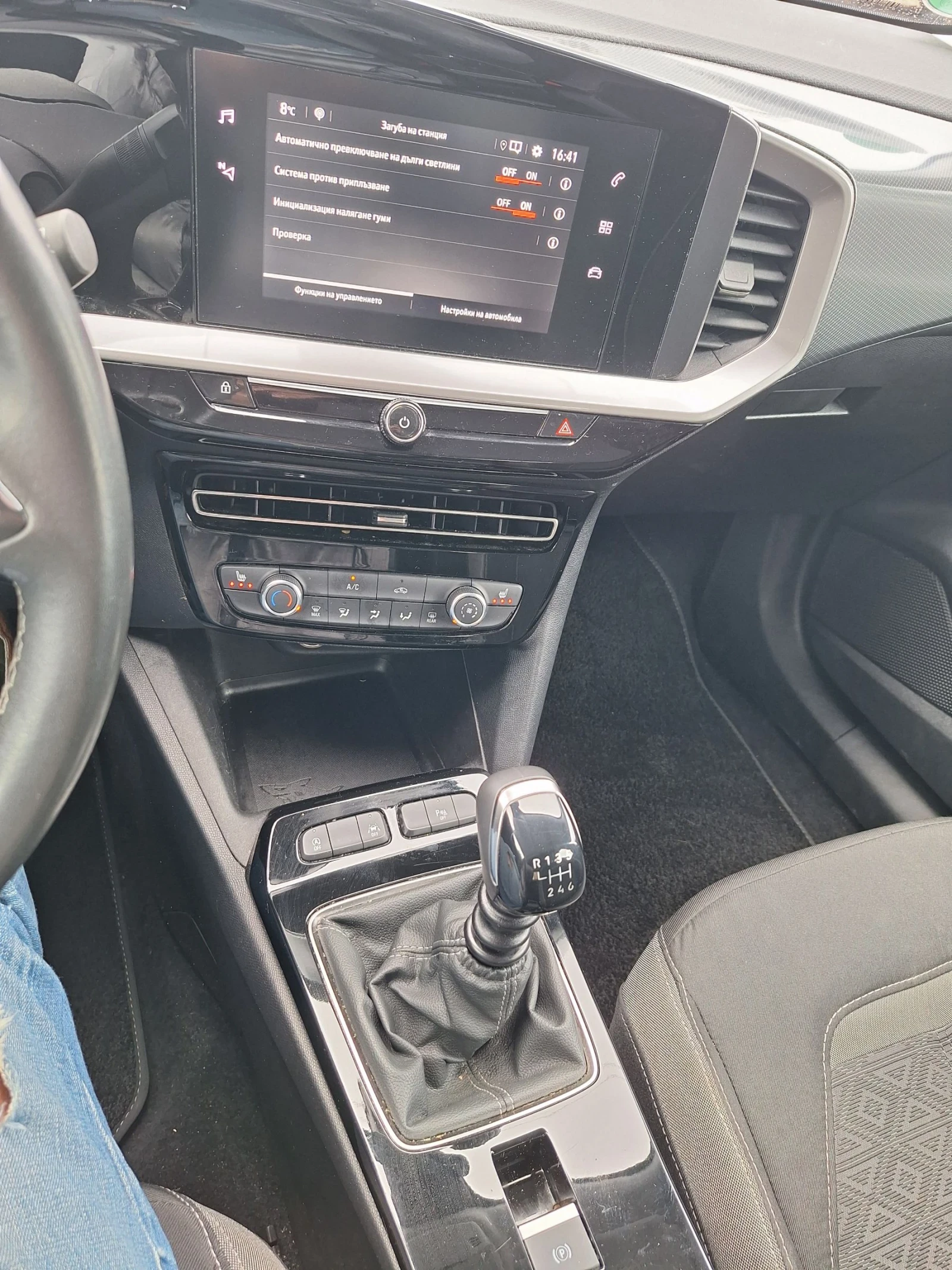 Opel Mokka, снимка 12 - Автомобили и джипове - 54071837