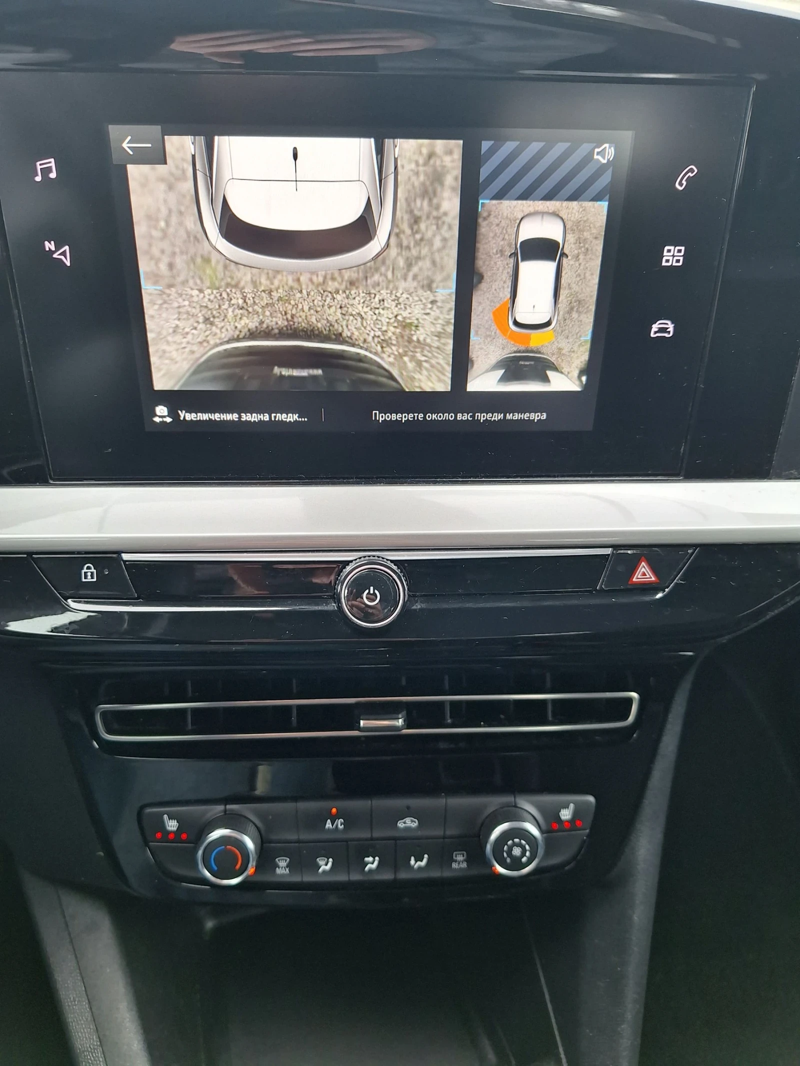 Opel Mokka, снимка 11 - Автомобили и джипове - 54071837