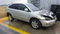 Lexus RX 400 3.3I HYBRID RX350НА ЧАСТИ, снимка 13