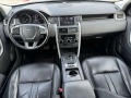 Land Rover Discovery SPORT - изображение 9