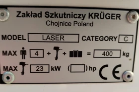 Лодка Kruger Laser, снимка 9