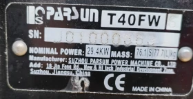 Лодка Kruger Laser, снимка 13