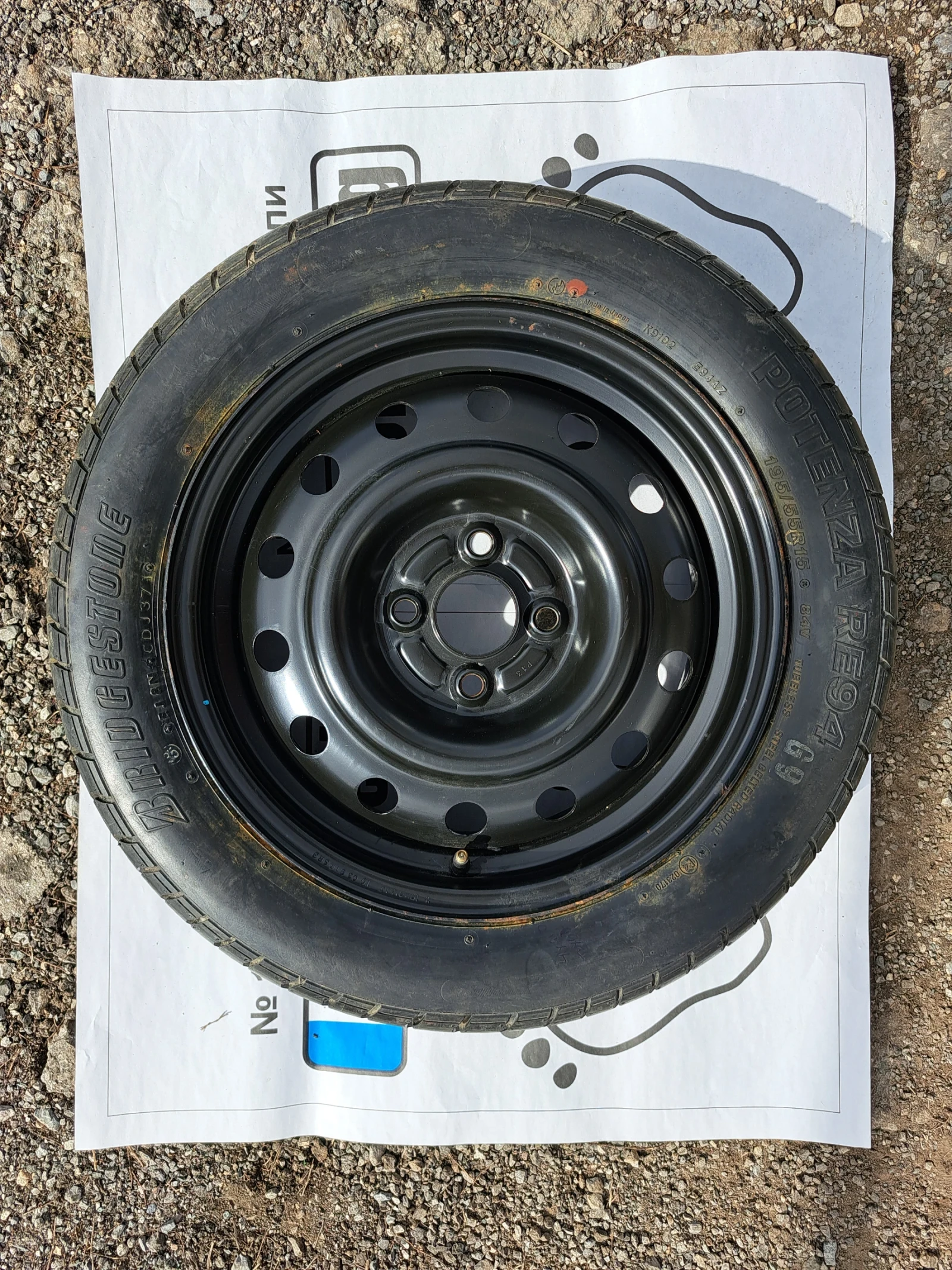    195/55R15  Toyota Corolla | Mobile.bg   1