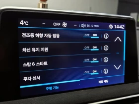 Peugeot 3008 1.6 BlueHDI - 13048 € / 25519.67 лв. - 17111350 17