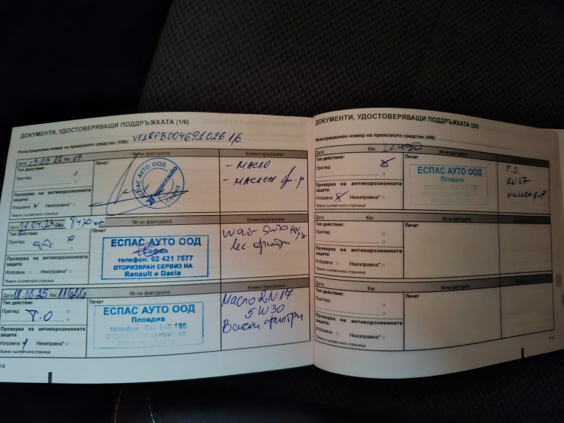 Renault Megane, снимка 16 - Автомобили и джипове - 52517489