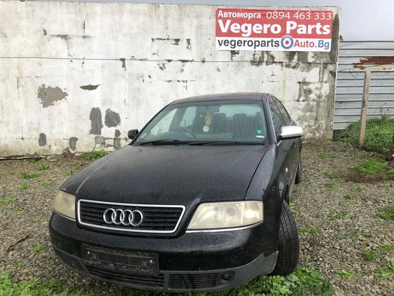 Audi A6 1.8 T - [1] 