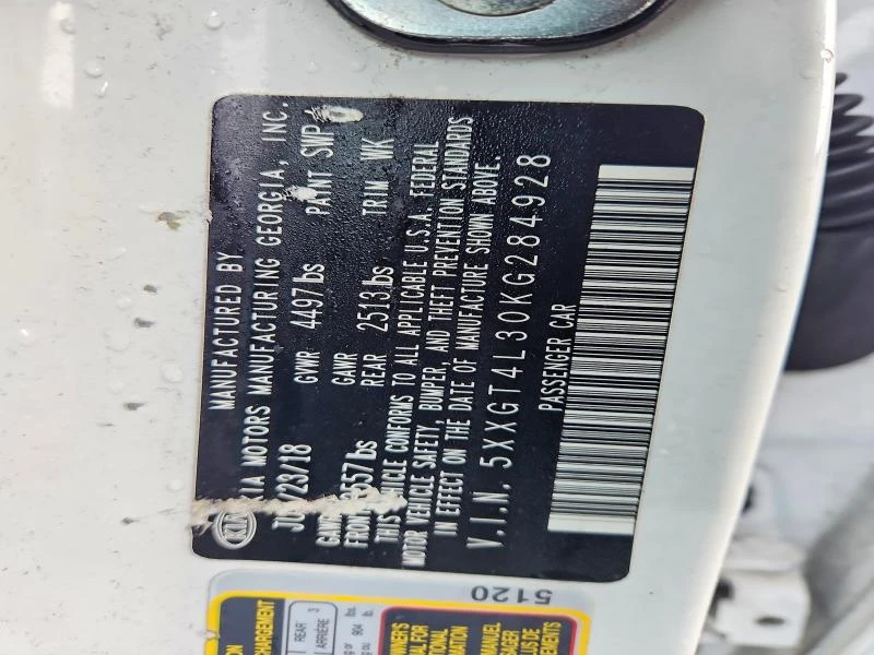 Kia Optima 2.4L 4 Front-wheel Drive, снимка 12 - Автомобили и джипове - 53713650