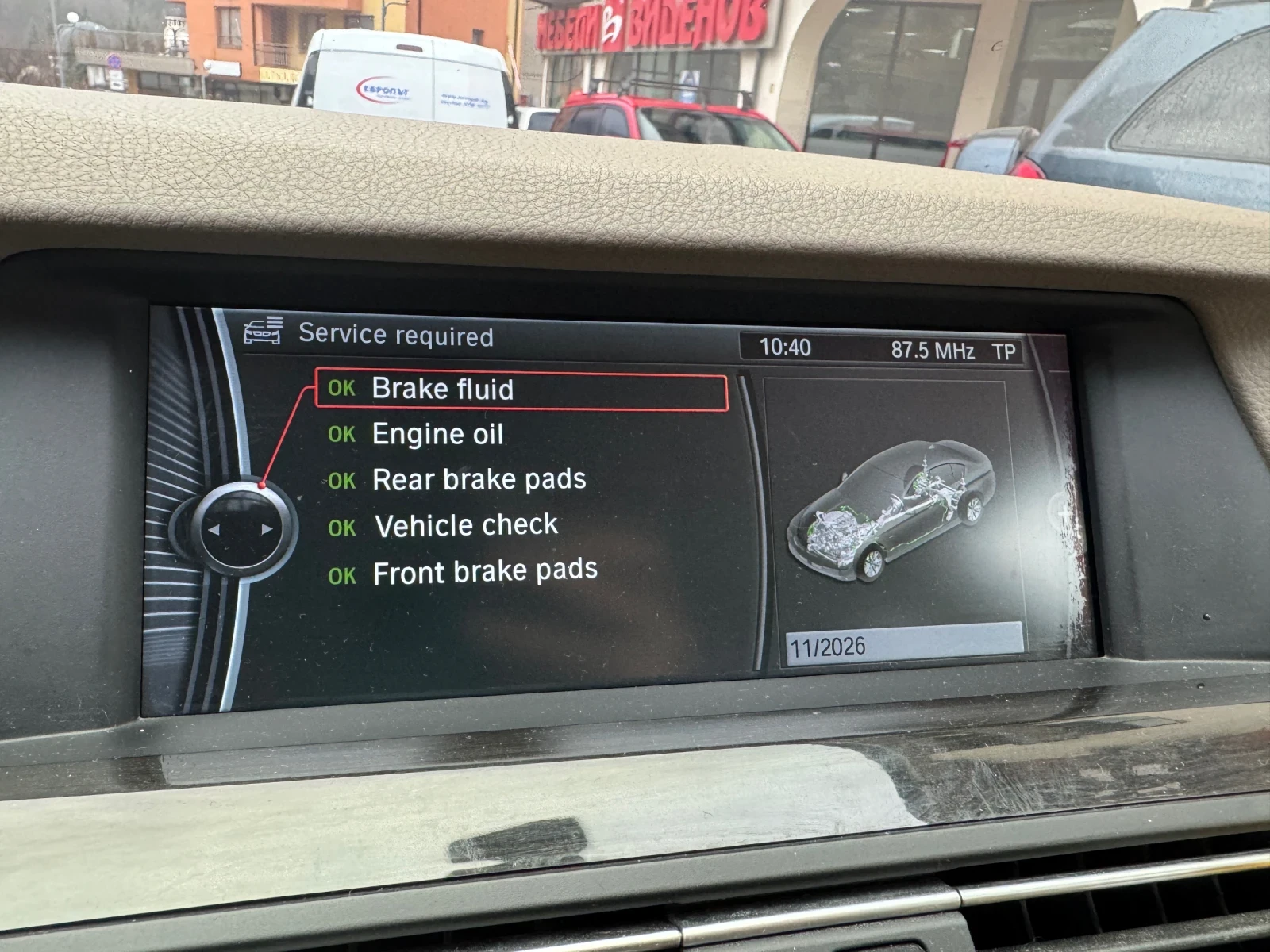 BMW 530 X-drive | Mobile.bg � ����������� 8