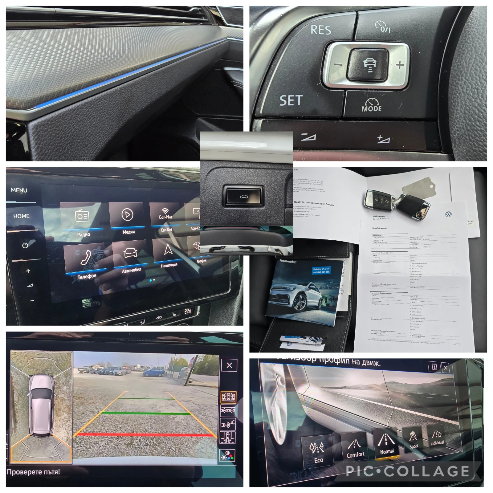 VW Passat 2.0BiTDI/3XR-LINE/360кам/ПАНОР./МАСАЖ/FULL/ШВЕЙЦ., снимка 16 - Автомобили и джипове - 55945060
