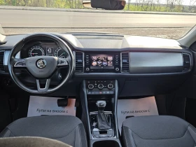 Skoda Kodiaq 2.0TDI* DSG, снимка 10