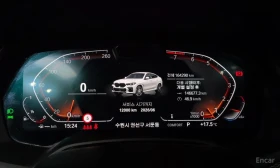 BMW X6 xDrive40i M Sport/ДИСТР/ОБДУХ/ХЕДЪП/ЛАЗЕРИ/МАСАЖ, снимка 8