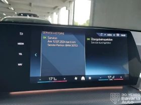 Обява за продажба на BMW X2 18d  sDrive  M Sport Paket ~89 988 лв. - изображение 10