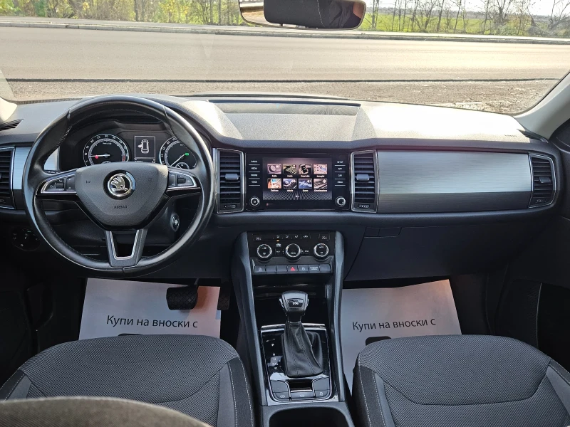 Skoda Kodiaq 2.0TDI* DSG, снимка 10 - Автомобили и джипове - 52813554