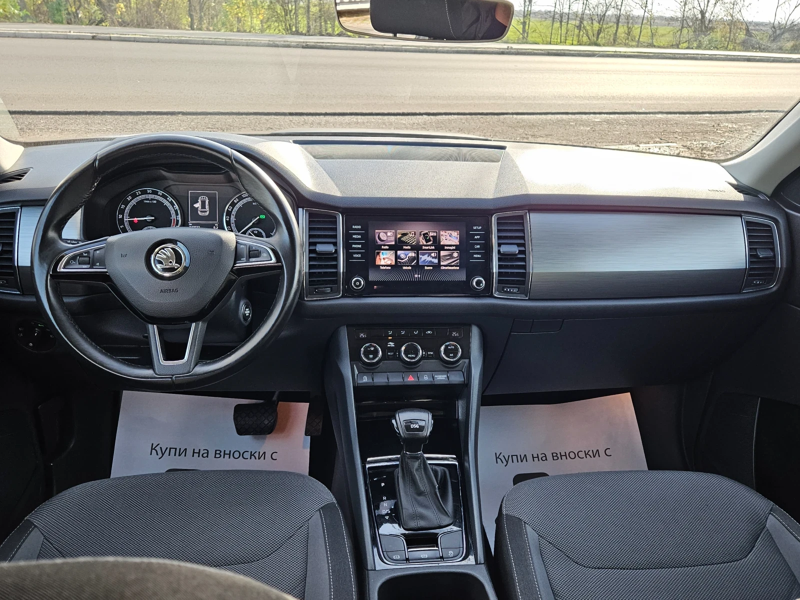 Skoda Kodiaq 2.0TDI* DSG | Mobile.bg � ����������� 10