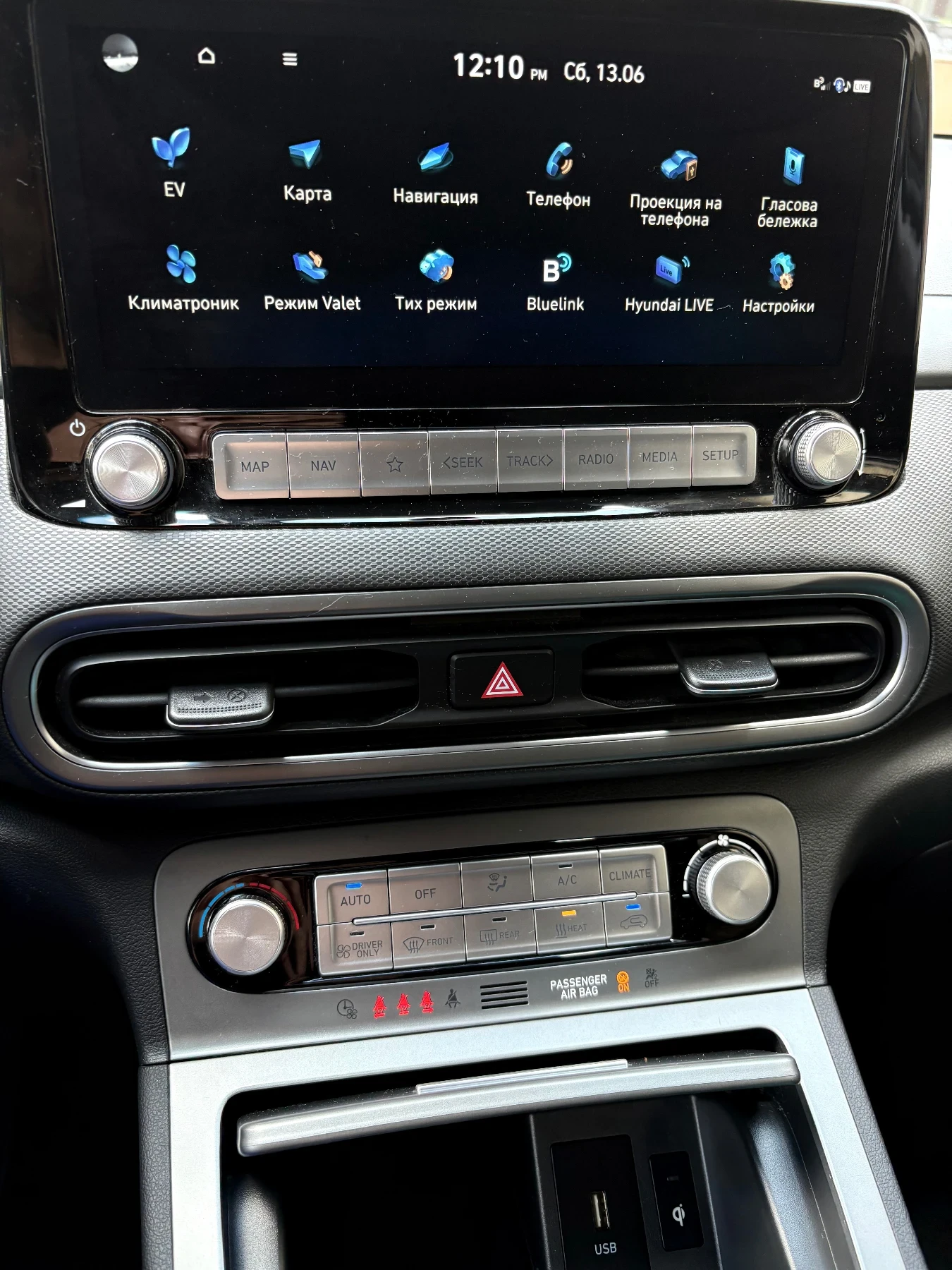 Hyundai Kona 64KW/TREND/KARELL/.HEAD-UP/BLUELINK/, снимка 10 - Автомобили и джипове - 54912067
