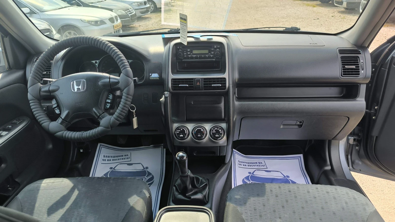 Honda Cr-v 2.0i, снимка 9 - Автомобили и джипове - 55061647