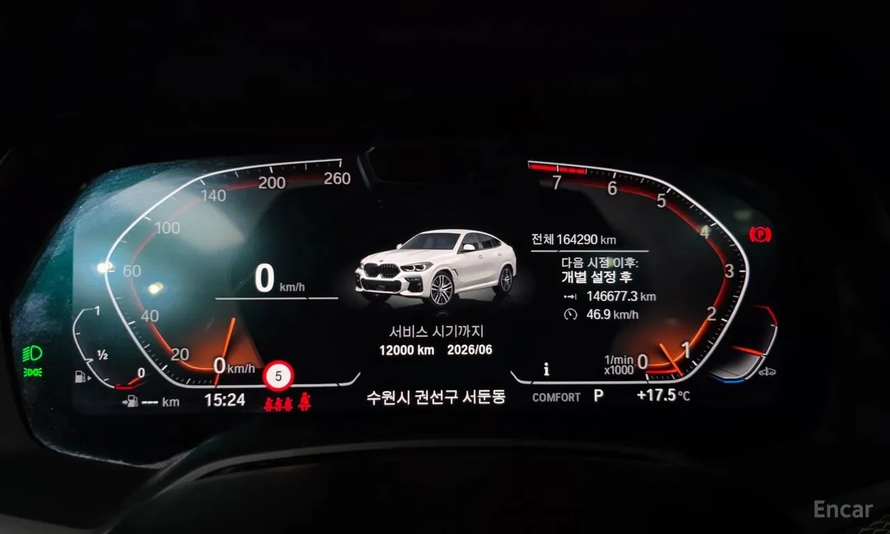 BMW X6 xDrive40i M Sport/ДИСТР/ОБДУХ/ХЕДЪП/ЛАЗЕРИ/МАСАЖ, снимка 8 - Автомобили и джипове - 56003137