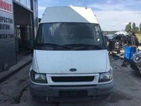 Ford Transit 2.4 и2.0 на части, снимка 1