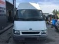 Ford Transit 2.4 и2.0 на части, снимка 1