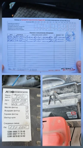 Honda Accord, снимка 14