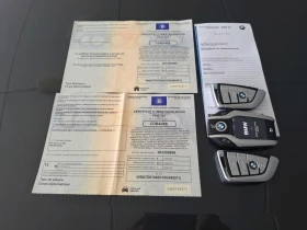 BMW 745 745e - Hybrid, снимка 14