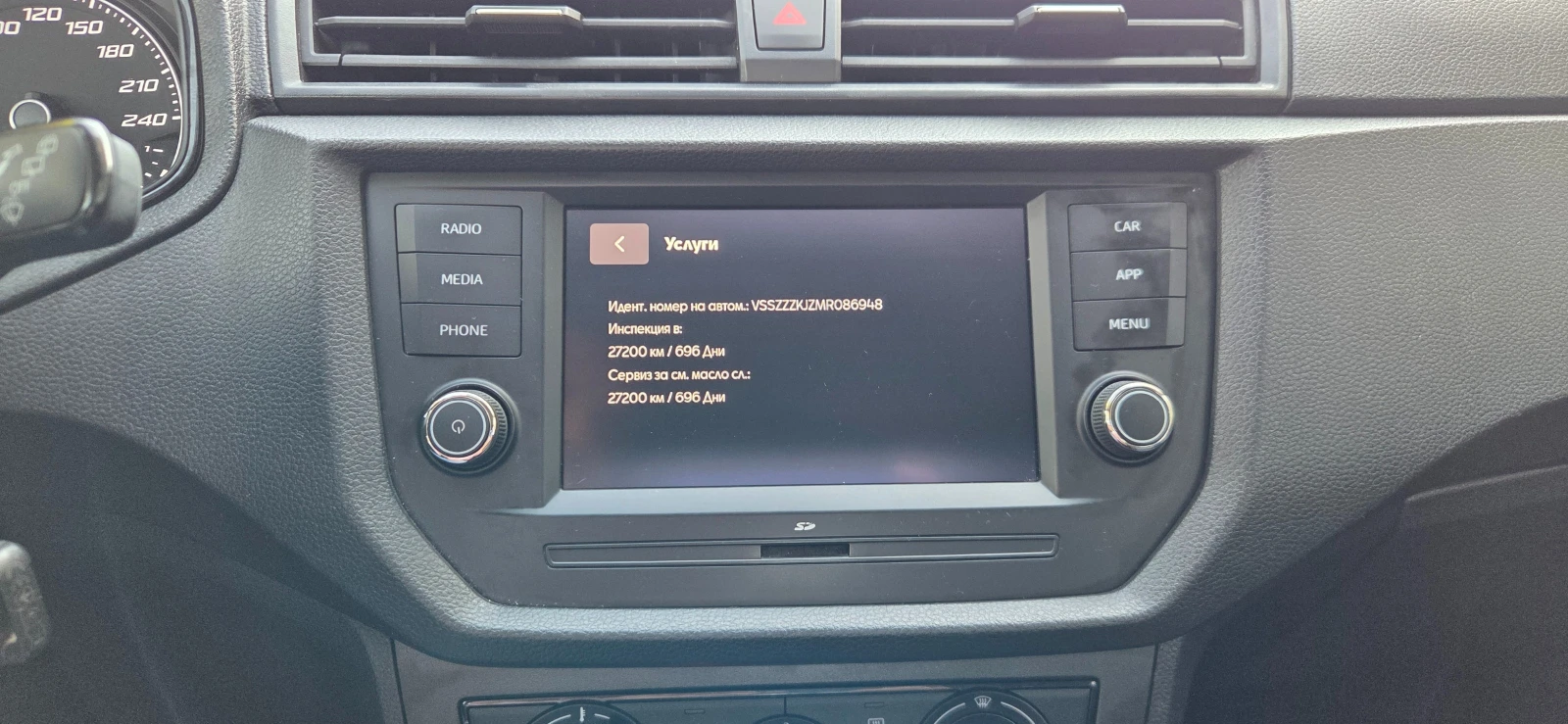 Seat Ibiza 87352km. | Mobile.bg — изображение 14