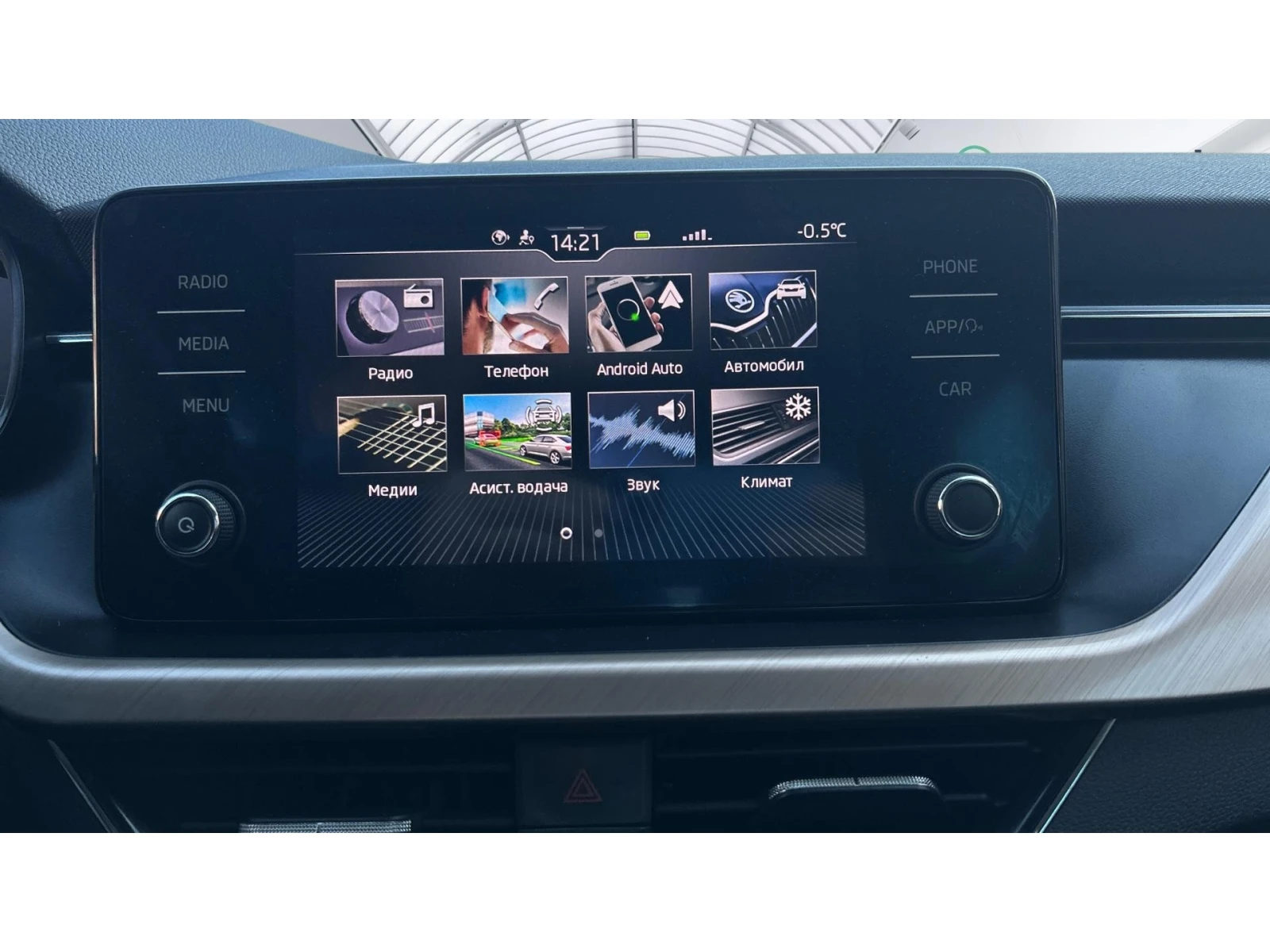 Skoda Scala 1.6 TDi DSG, ������� ������ �� 199   | Mobile.bg � ����������� 17