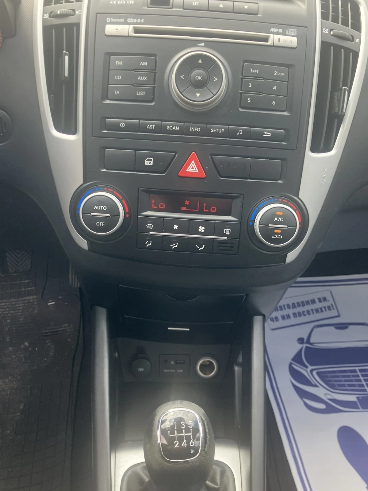 Kia Ceed 1.6 CRDI FACELIFT , снимка 9 - Автомобили и джипове - 54160684