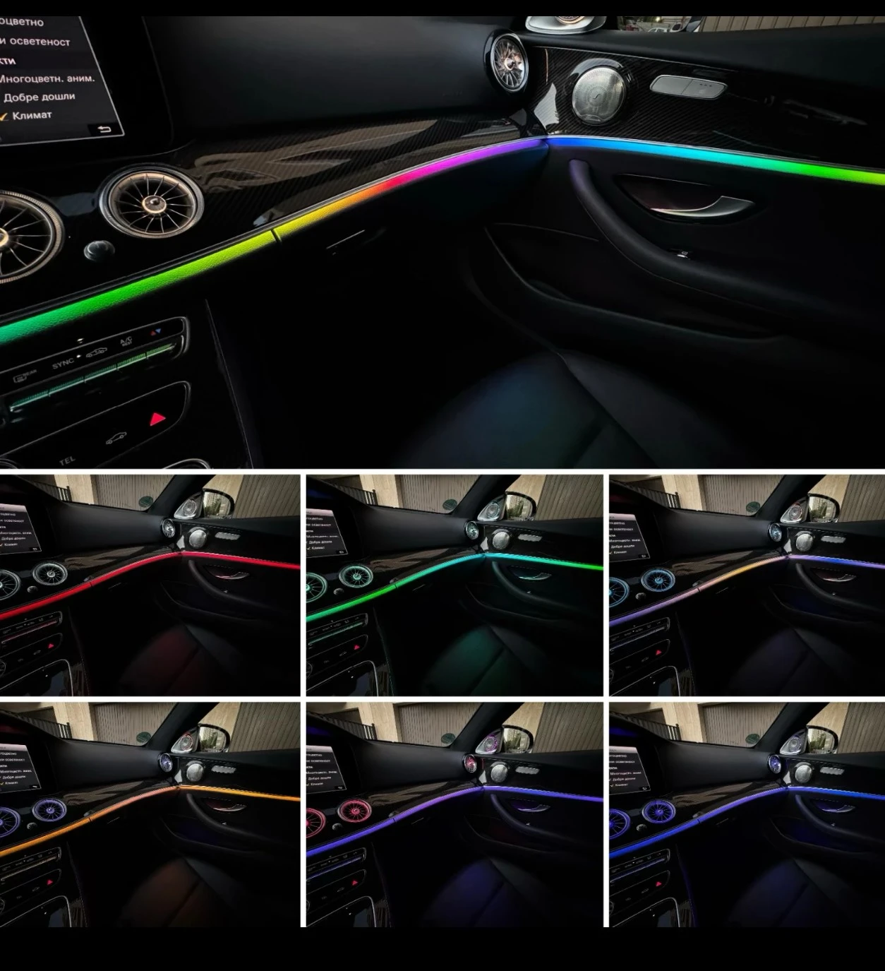 Mercedes-Benz E 220 FACE 63 AMG AMBIENT CARBON ACTIVE SOUND | Mobile.bg � ����������� 6