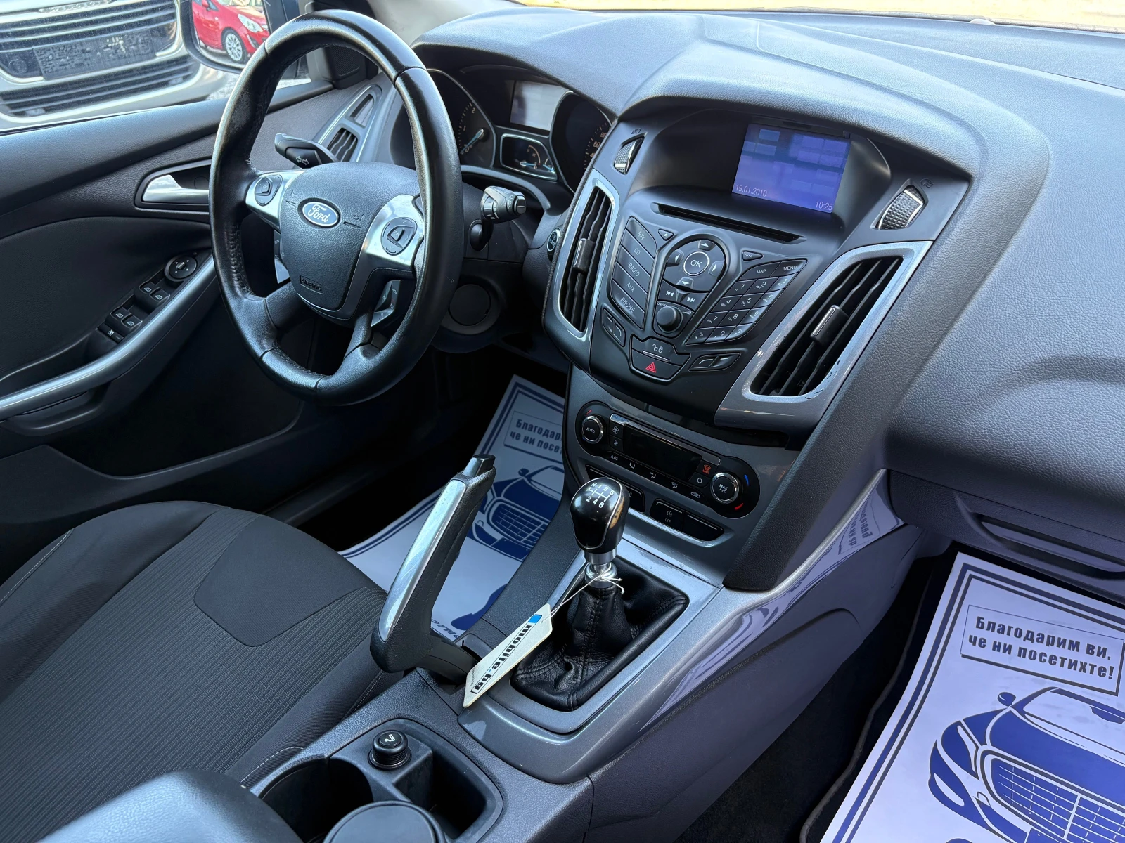 Ford Focus 1.5TDCI/Titanium, снимка 16 - Автомобили и джипове - 55499868