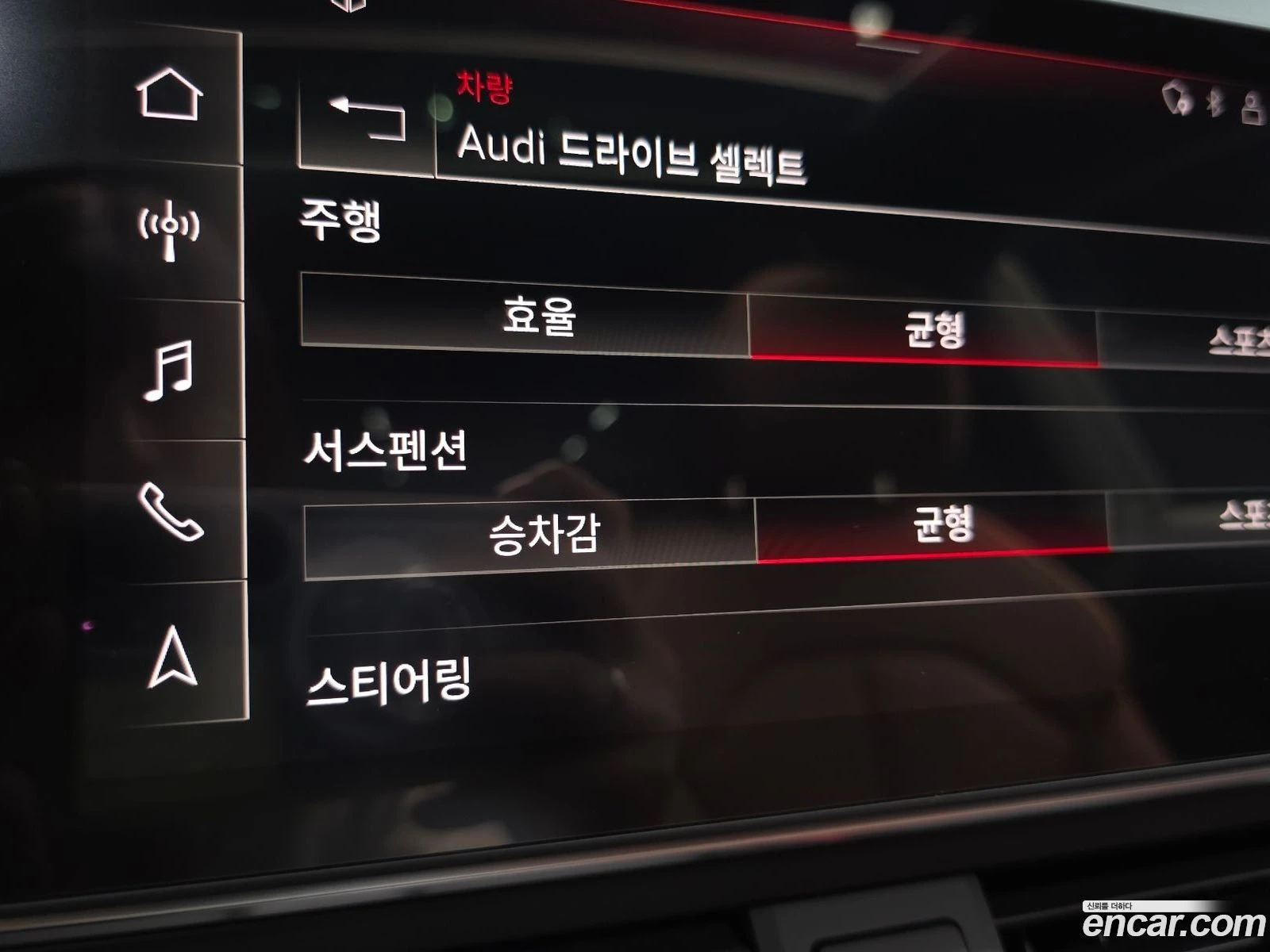 Audi A5 40 TDI Quattro Premium* �������� ������ ������� | Mobile.bg � ����������� 16