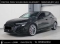 Audi Rs3 QUATTRO/ DYNAMIC/ HEAD UP/ CAMERA/ , снимка 1 - Автомобили и джипове - 42111698