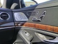 Mercedes-Benz S 500 6.3 AMG FACE/PANORAMA /TOP/ - [18] 