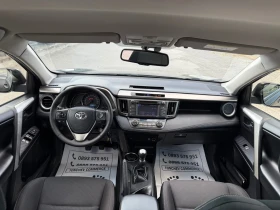 Toyota Rav4 2.0-d4d-151.000km-КАТО ЧИСТО НОВА-КАМЕРА-НАВИГАЦИЯ, снимка 13