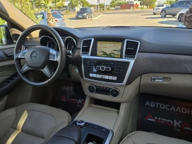 Mercedes-Benz ML 350 3.5i-306��= PANO= H&K= KEYLESS= CAMERA | Mobile.bg � ����� ������ 13