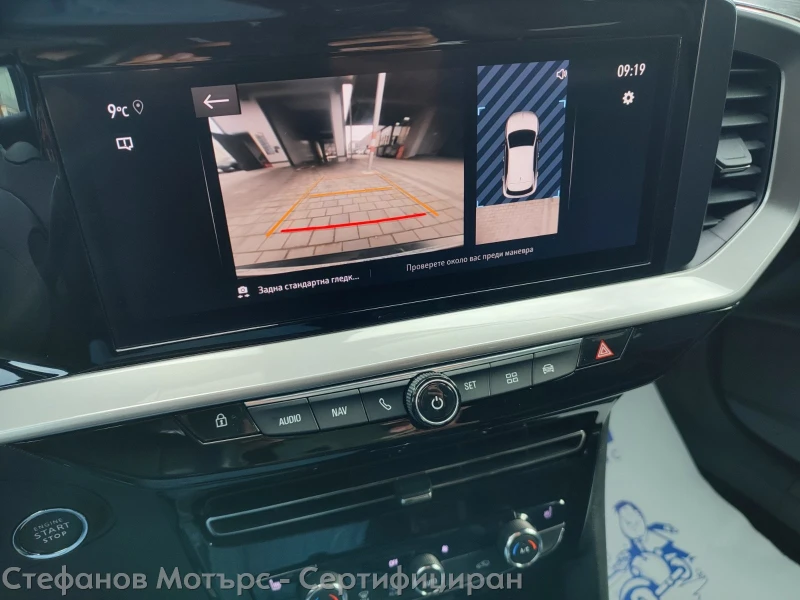 Opel Mokka  Ultimate 1.2 Turbo (130hp) MT6, снимка 14 - Автомобили и джипове - 52295459