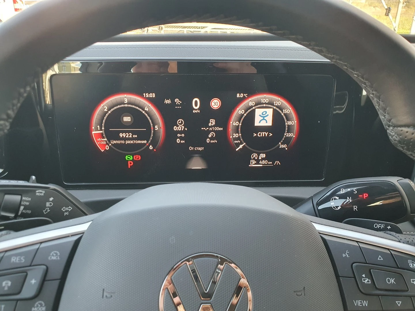 VW Tiguan R-Line 2.0 TDI SCR 4MOTION DSG - изображение 9