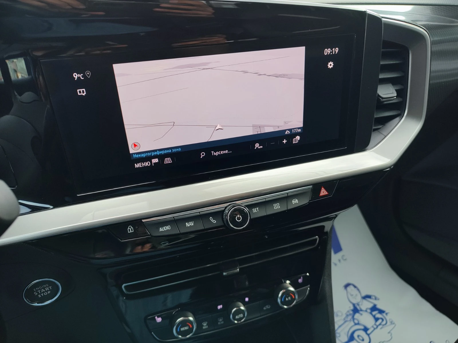 Opel Mokka  Ultimate 1.2 Turbo (130hp) MT6 | Mobile.bg   15