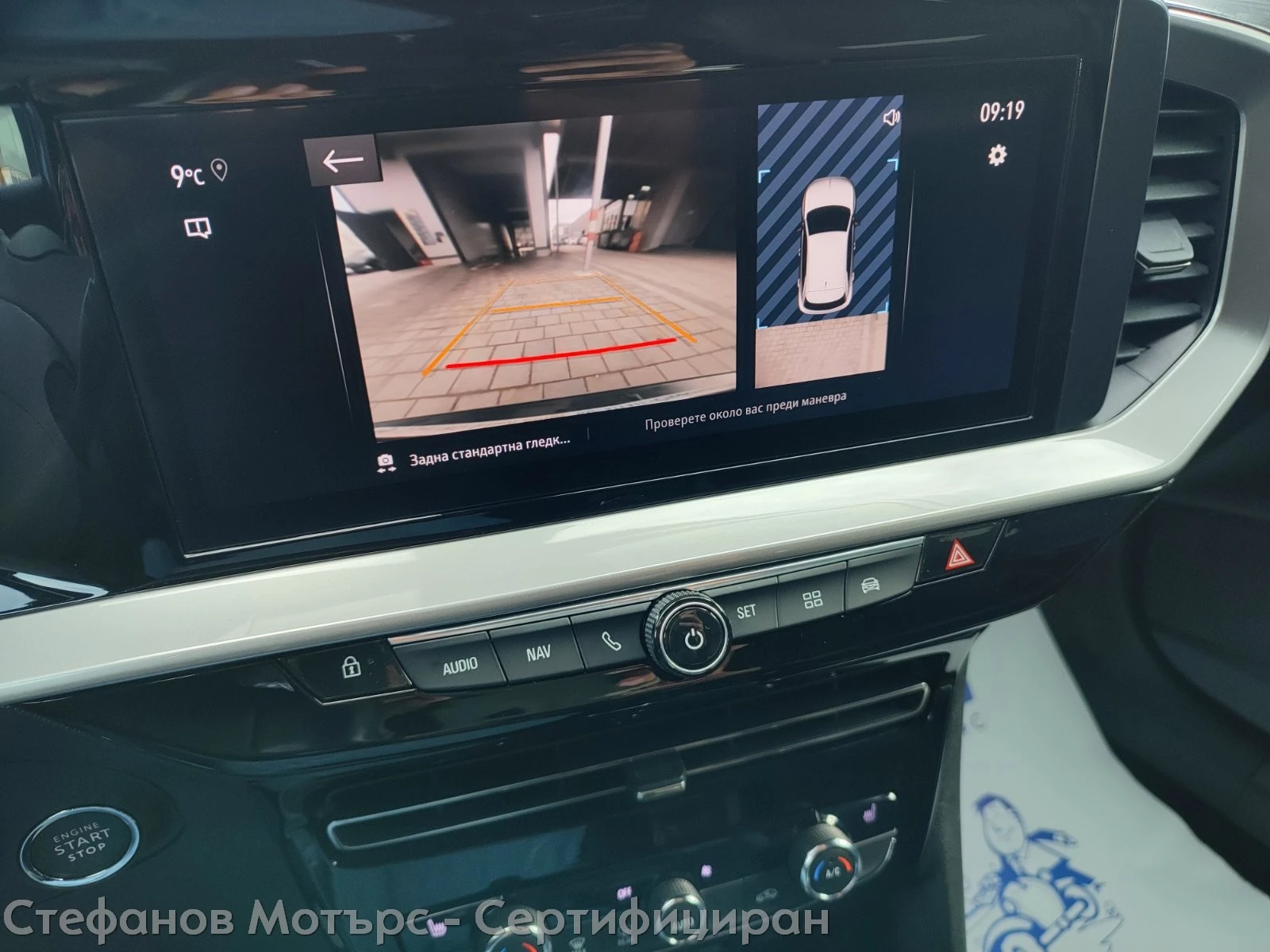 Opel Mokka  Ultimate 1.2 Turbo (130hp) MT6 | Mobile.bg   14