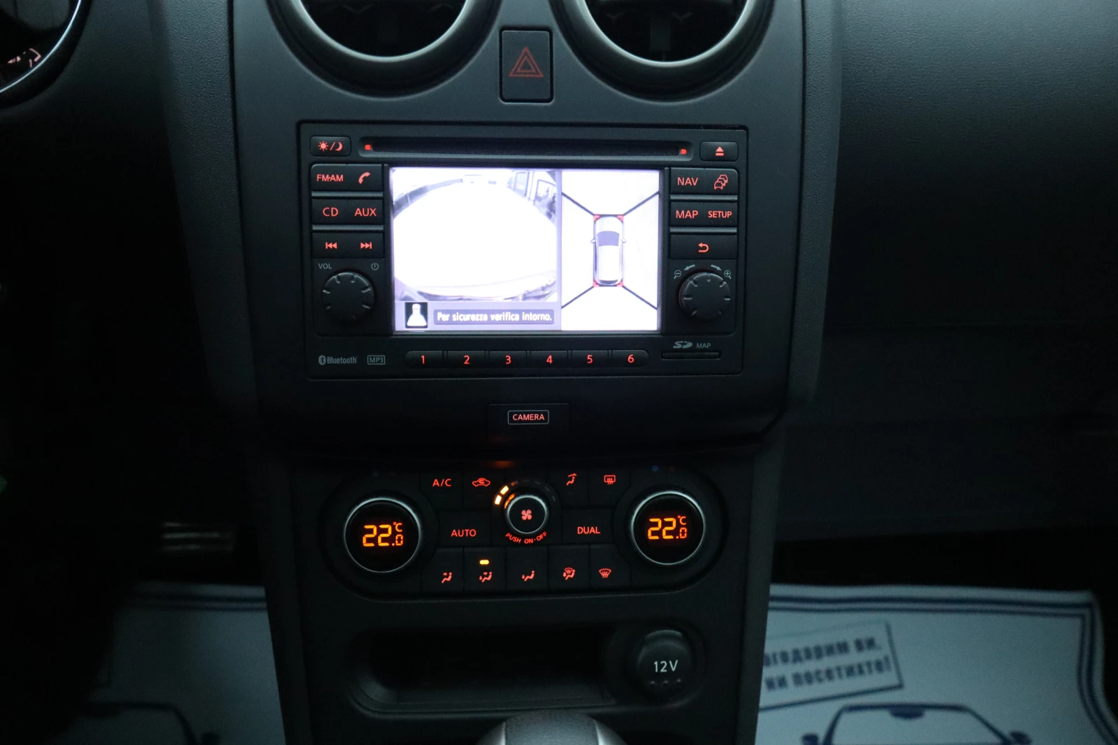 Nissan Qashqai 1.6i* 95000* KM | Mobile.bg � ����������� 11