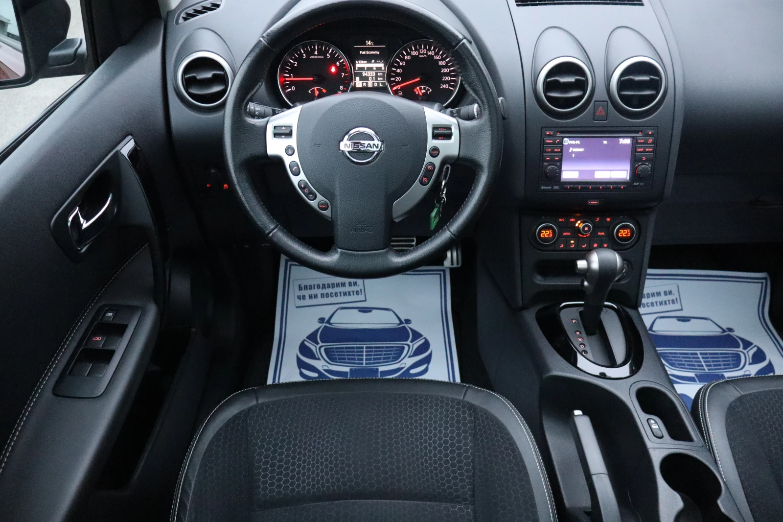 Nissan Qashqai 1.6i* 95000* KM | Mobile.bg � ����������� 14