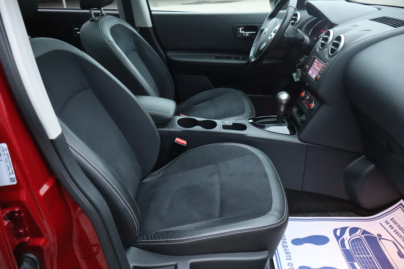 Nissan Qashqai 1.6i* 95000* KM | Mobile.bg � ����������� 15