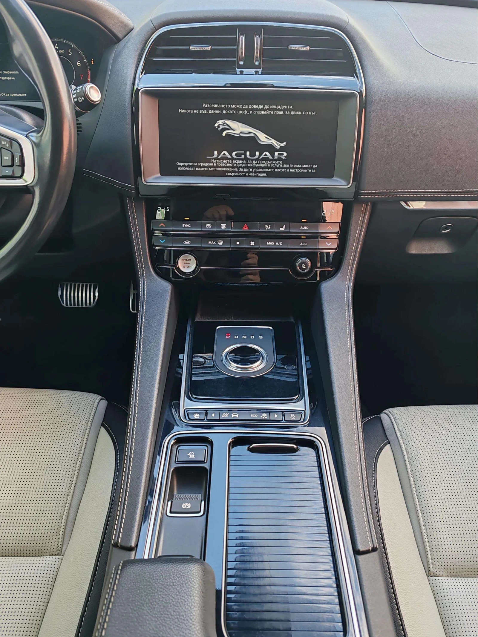 Jaguar F-PACE P250, снимка 8 - Автомобили и джипове - 55254219