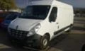 Renault Master 2.3tdci, снимка 1