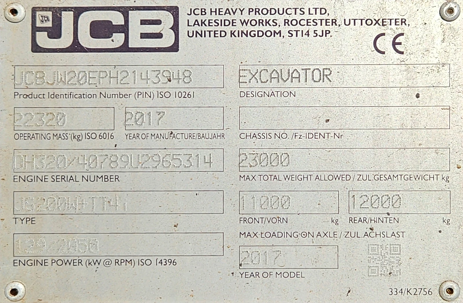 Багер JCB JS200W , снимка 16 - Индустриална техника - 55952597