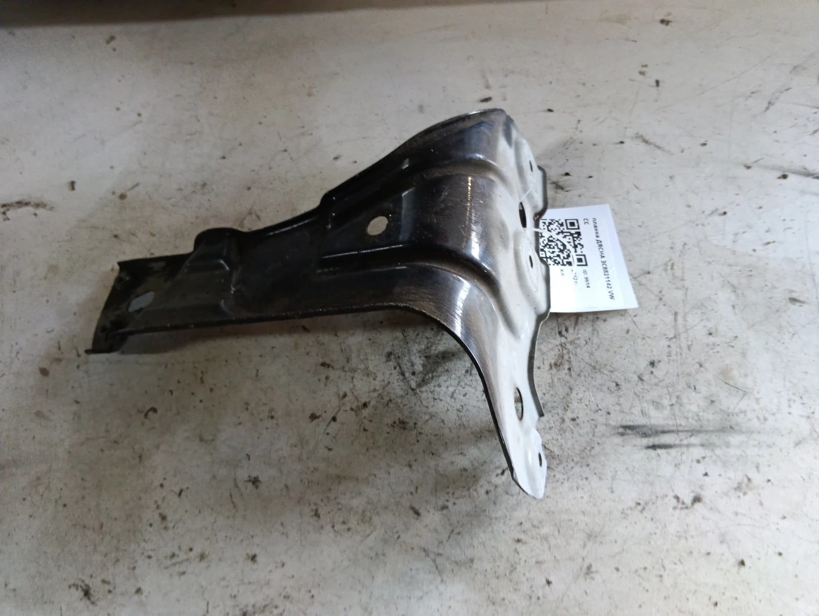 планка ДЯСНА 3C8821142 VW CC