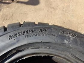 Гуми, снимка 8